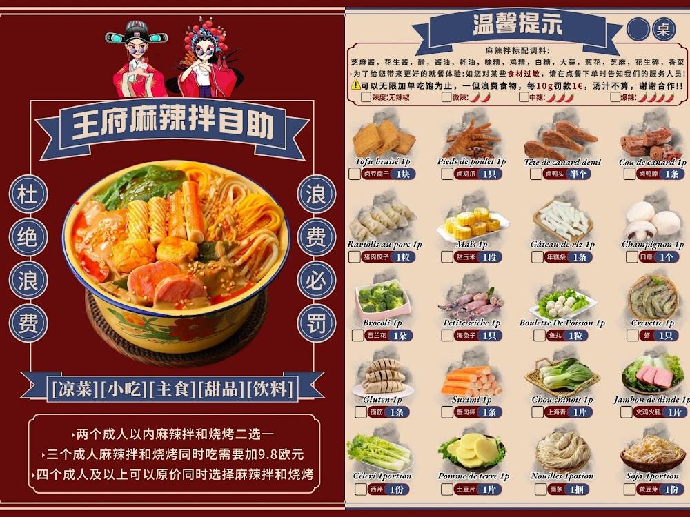 Meet & Taste - Menu Image 2