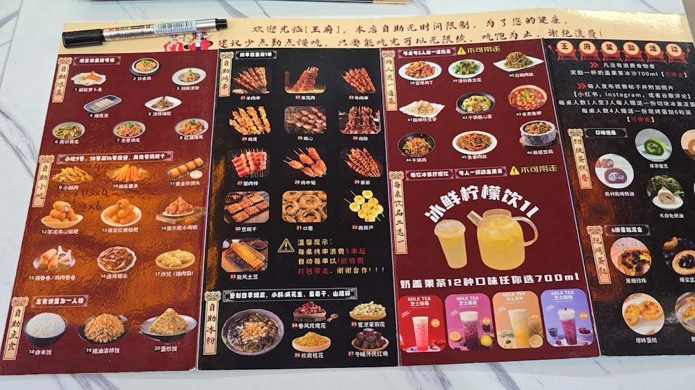 Meet & Taste - Menu Image 4